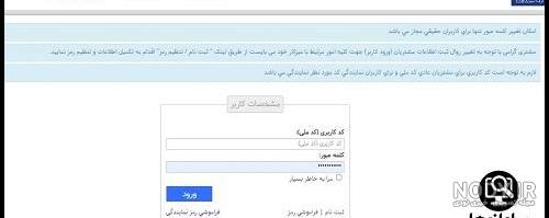 نتایج قرعه کشی ایران خودرو برای طرح مادران و خودروهای فرسوده اعلام شد​