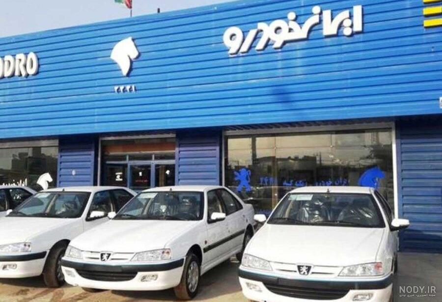 نتایج قرعه کشی خودرو برای مادران - اسامی برندگان با کد ملی - با کد پیگیری نتایج قرعه کشی خودرو برای مادران - اسامی برندگان با کد ملی - با کد پیگیری