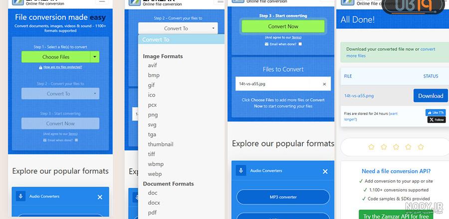 چگونه در آیفون عکس را به PDF تبدیل کنیم؟ - انارمگ چگونه در آیفون عکس را به PDF تبدیل کنیم؟ - انارمگ