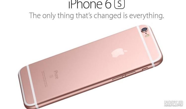 کاور محافظ گوشی آیفون Apple iPhone 6 / 6s پشت مات | استایل آپ