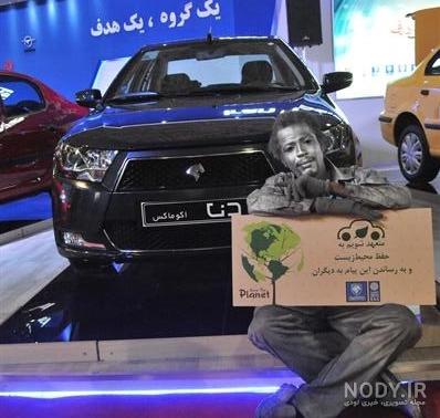 گام‌های بلند ایران خودرو برای تنوع‌بخشی به محصولات بومی - خبرآنلاین