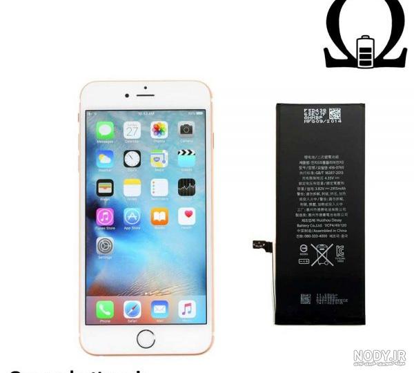 گوشی iPhone 6s Plus ظرفیت 64 گیگابایت - الو آیفون