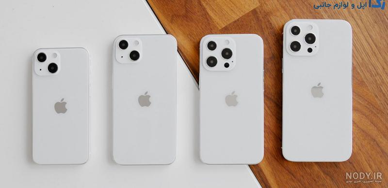 گوشی موبایل اپل مدل iPhone 13 Pro Max با ظرفیت 1 ترابایت دو سیمکارت | اینوورس گوشی موبایل اپل مدل iPhone 13 Pro Max با ظرفیت 1 ترابایت دو سیمکارت | اینوورس