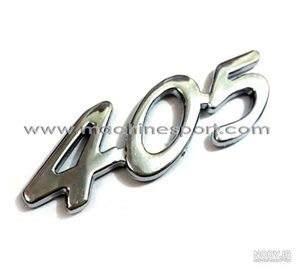 باز شدن صندوق عقب 405 در 2ثانیه بدون کلید باز شدن صندوق عقب 405 در 2ثانیه بدون کلید