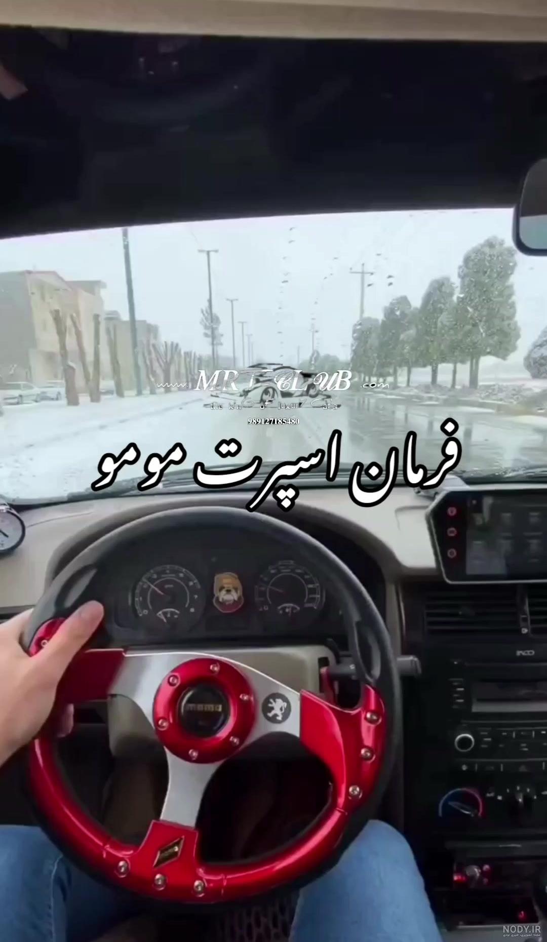 بال عقب پرشیا برند TGS (بال اسپرت پارس) جنس ABS - کینگ اسپرت فروشگاه لوازم جانبی خودرو بال عقب پرشیا برند TGS (بال اسپرت پارس) جنس ABS - کینگ اسپرت فروشگاه لوازم جانبی خودرو