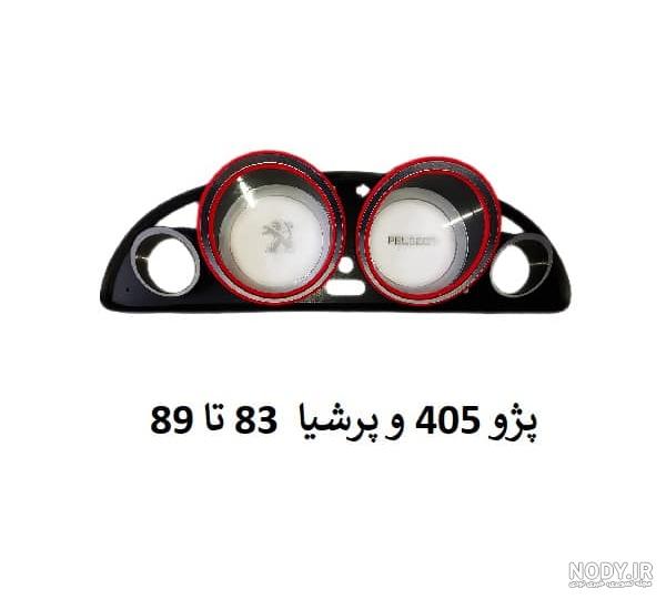 خرید انواع چراغ پژو 405 با بالاترین کیفیت و پایین ترین قیمت از وبسایت نورگستر خرید انواع چراغ پژو 405 با بالاترین کیفیت و پایین ترین قیمت از وبسایت نورگستر