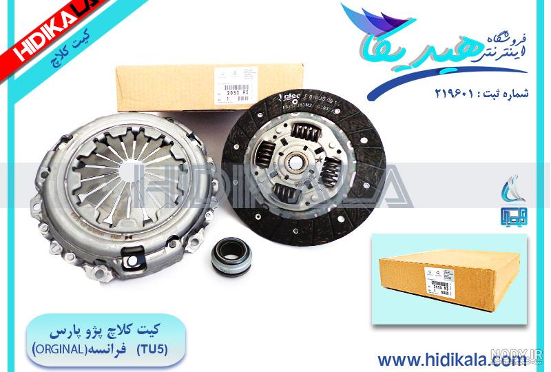 خرید و قیمت دیسک و صفحه 405 سمند پارس ایساکو موتور معمولی کد 0670302702 (  کیت کلاچ موتور xu7 )