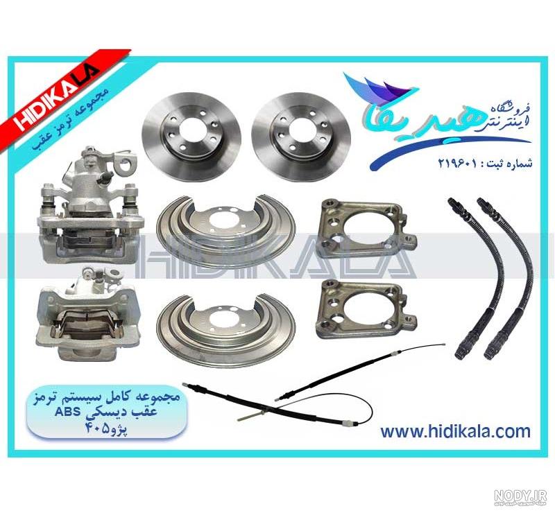 خرید و قیمت کاسه چرخ ترمز عقب پژو ۲۰۶ تیپ 2 | ترب