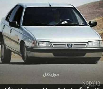 دانلود آهنگ شوتی بی کلام ( معروف اینستاگرام ) شاد و غمگین