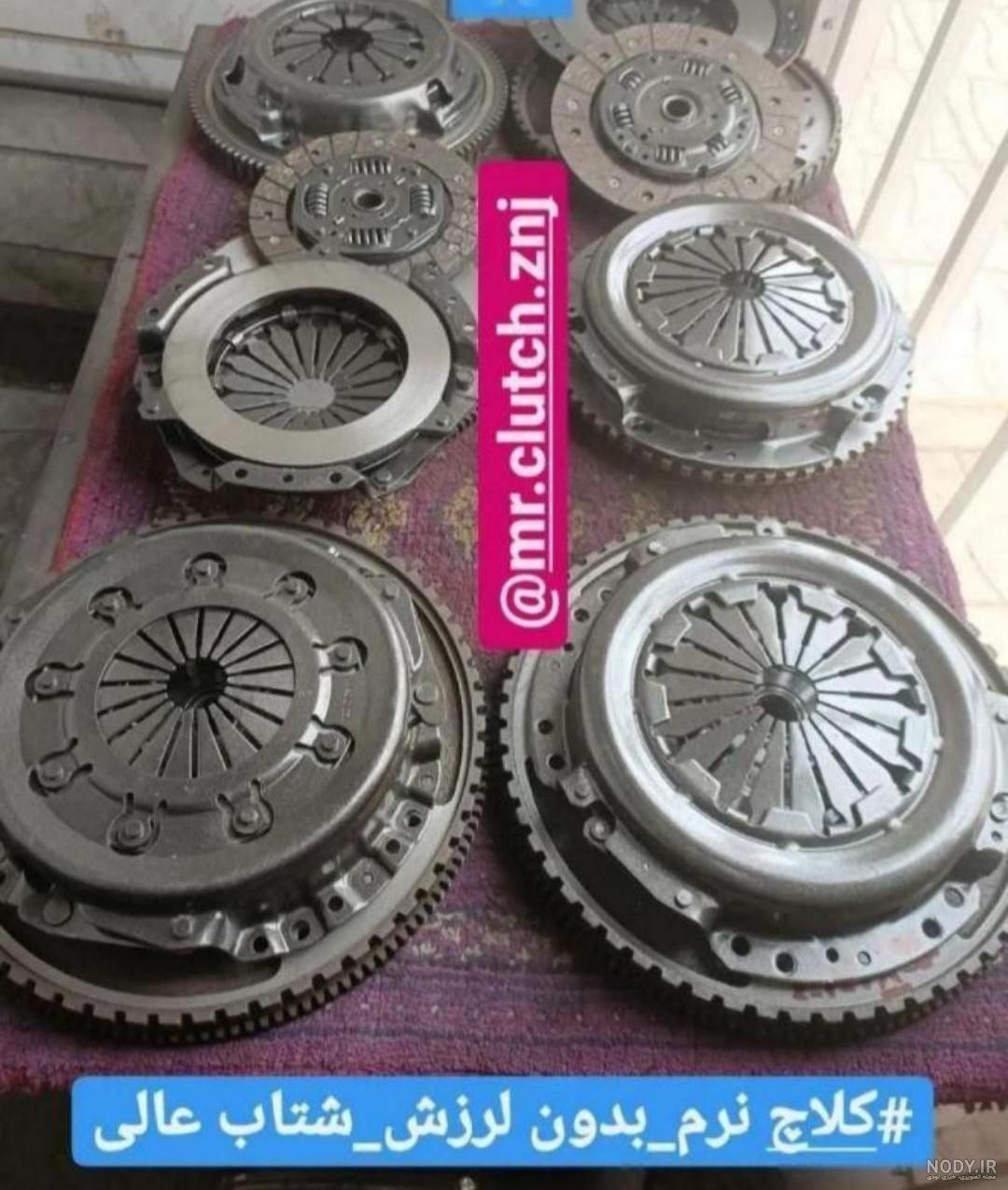 دیسک و صفحه پژو پارس سال با موتور xu7 - فروشگاه آنلاین تجهیز خودرو ثمین:  عرضه انواع ایسیو، لوازم یدکی خودرو، دیاگ و انژکتور شور