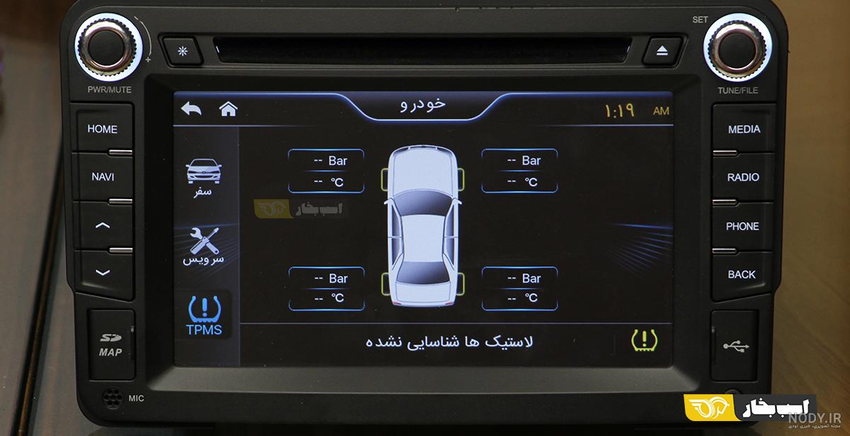 دیسک صفحه پژو پارس والئو سبز قیمت دیسک و صفحه والئو در رایا مارکت