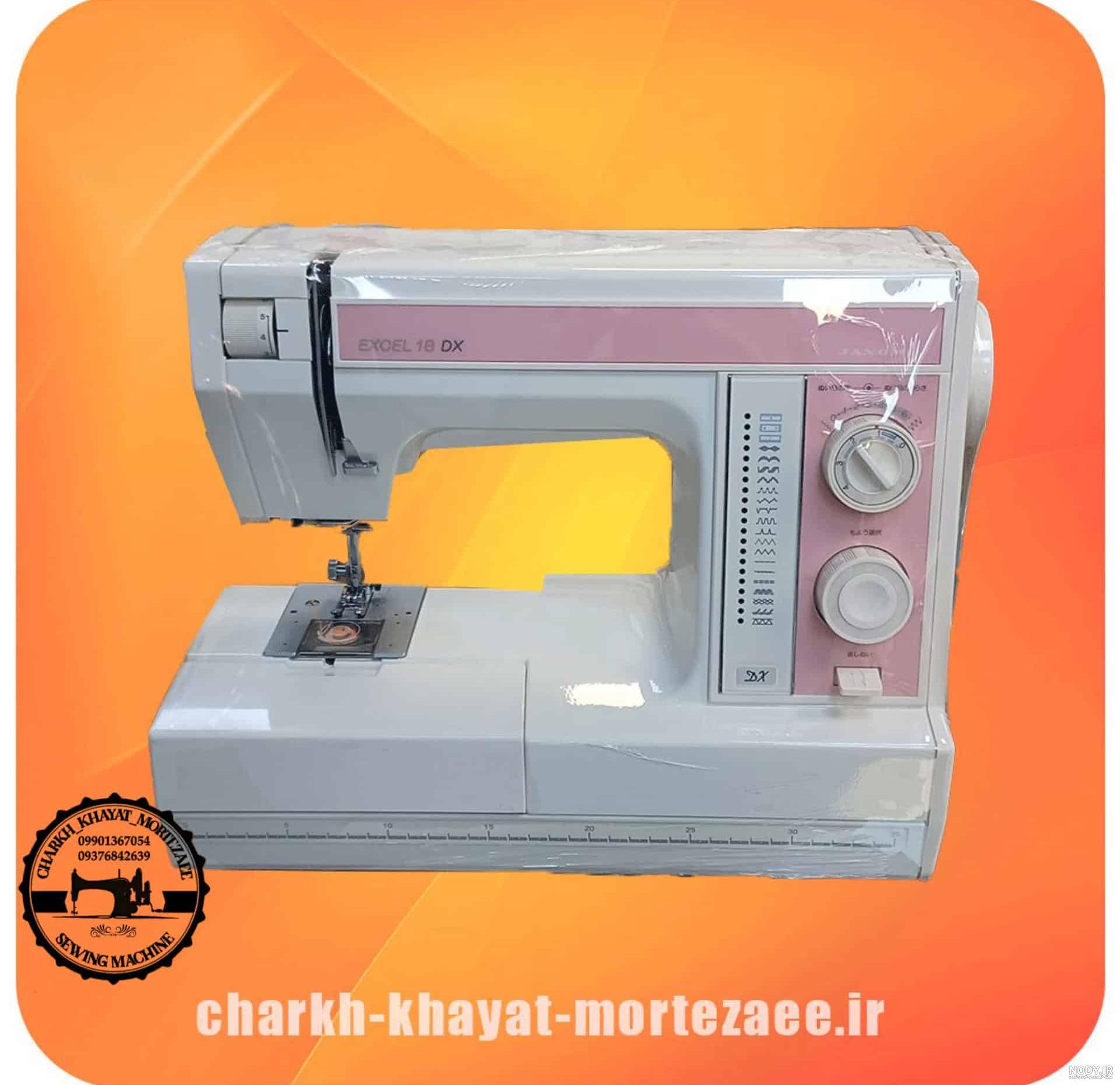 رفع ارور 1 چرخ خیاطی صنعتی راسته دوز جک رفع ارور 1 چرخ خیاطی صنعتی راسته دوز جک
