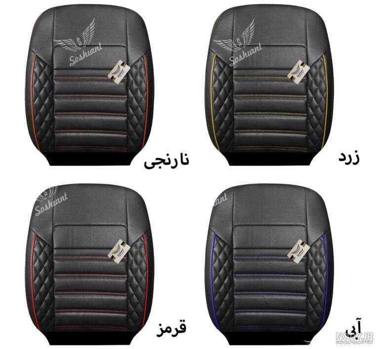 روکش صندلی پژو ۴۰۵ جدید - clcar