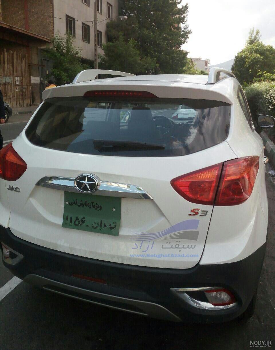 عکس جک اس 3