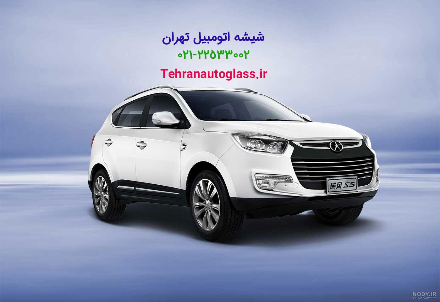 عکس جک سفید - عکس نودی