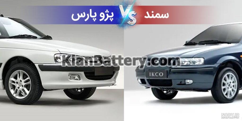 عکس سمند و پژو پارس شوتی عکس سمند و پژو پارس شوتی