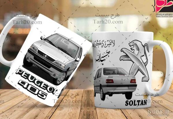 عکس پژو ۴۰۵ شوتی برای نقاشی