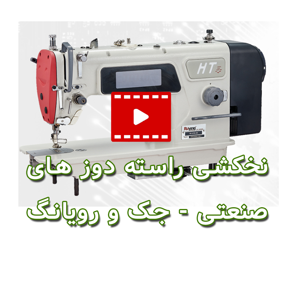 عکس چرخ جک a2b عکس چرخ جک a2b