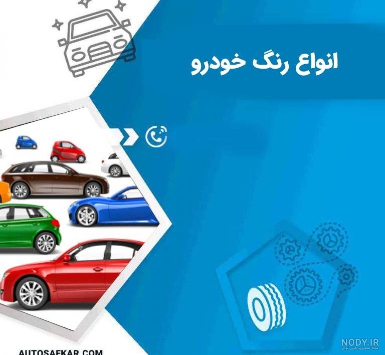 فروشگاه محتشم | یونید