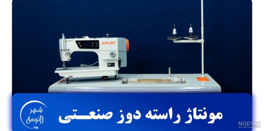میز چرخ خیاطی به همراه میز اتو - لوازم خانگی برقی میز چرخ خیاطی به همراه میز اتو - لوازم خانگی برقی
