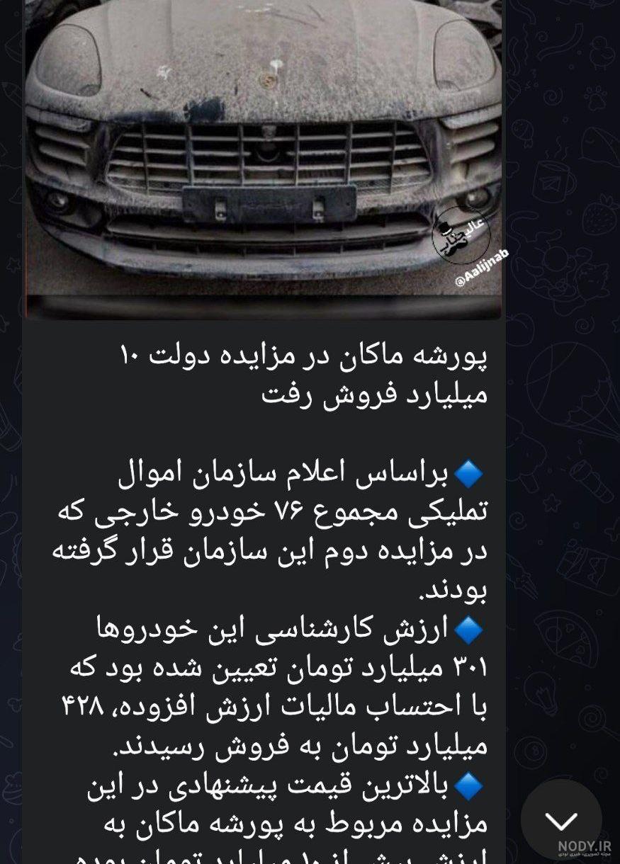 پورشه ماکان - ماشین پورشه ماکان : مشخصات پورشه ماکان پورشه ماکان - ماشین پورشه ماکان : مشخصات پورشه ماکان
