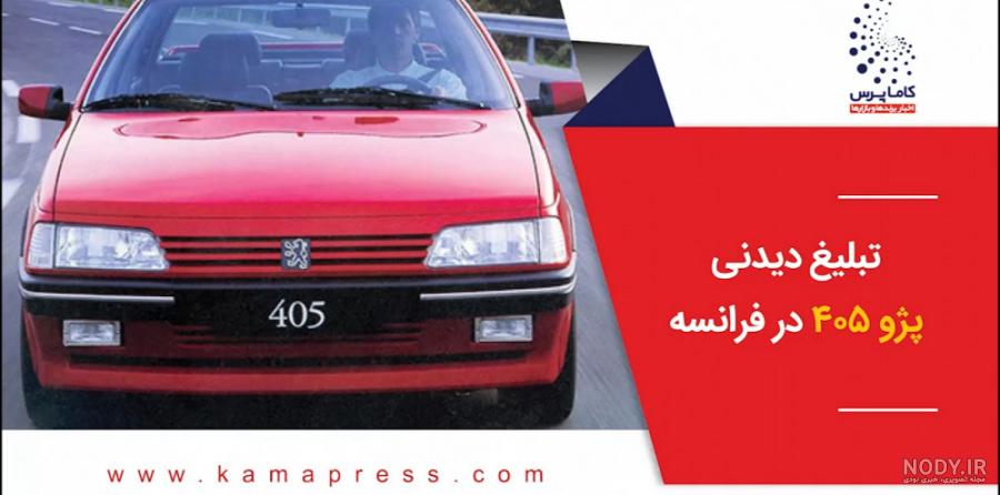 پژو ۴۰۵: مشخصات فنی، جدول مقایسه GLX و SLX پژو ۴۰۵: مشخصات فنی، جدول مقایسه GLX و SLX