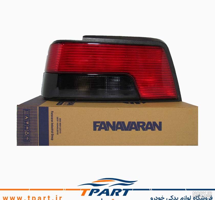 چراغ خطر عقب فابریک پژو 405 اس ال ایکس مدرن(جفت) - اسپرت بازان چراغ خطر عقب فابریک پژو 405 اس ال ایکس مدرن(جفت) - اسپرت بازان