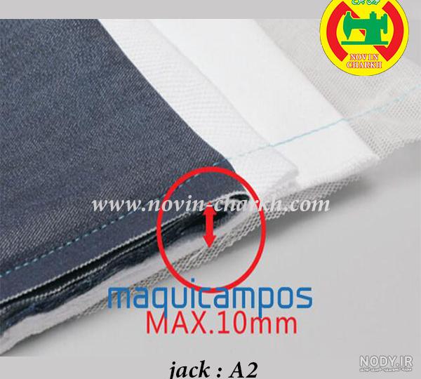 چرخ خیاطی صنعتی | ماشین آلات دوخت و برش درزینه چرخ خیاطی صنعتی | ماشین آلات دوخت و برش درزینه