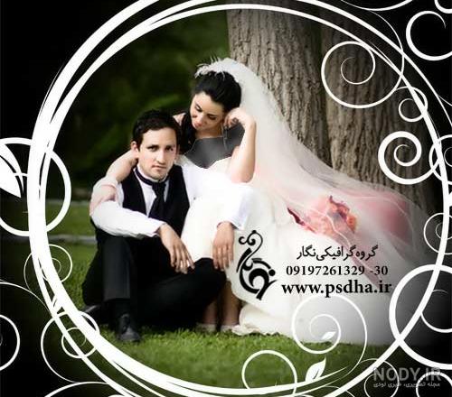 ژست عکاسی عروس و داماد | نمونه هایی از بهترین عکس عروسی | ژست عکاسی عروس و  داماد
