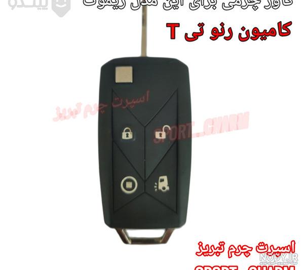 آخرین خبر | ملاقات با کامیون رنو سری T در ایران