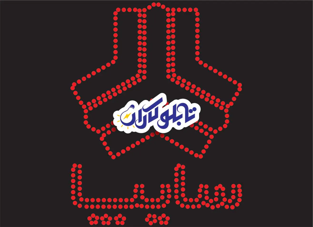 آرم سایپا عقب تیبا کد 0129 | زینو اسپرت