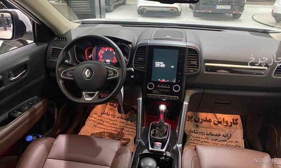 بررسی تخصصی و تست رانندگی رنو کولئوس مدل 2018 ( Renault Koleos )