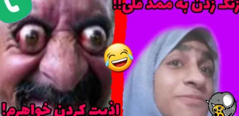 به ممد قلی زنگ زدم!! | ممد قلی | ممد قلی مهربون | ممد قلی ترسناک