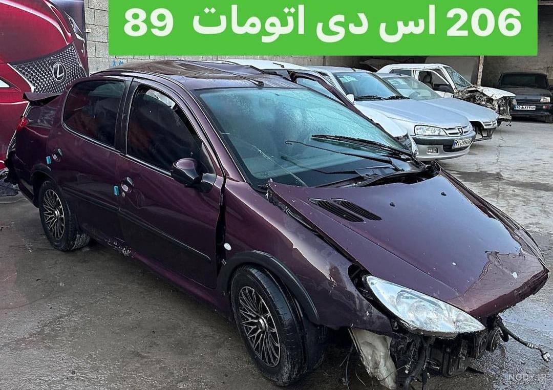 خبرآنلاین - عکس | مچاله شدن ساینا در یک تصادف وحشتناک در مسیر دره شهر خبرآنلاین - عکس | مچاله شدن ساینا در یک تصادف وحشتناک در مسیر دره شهر