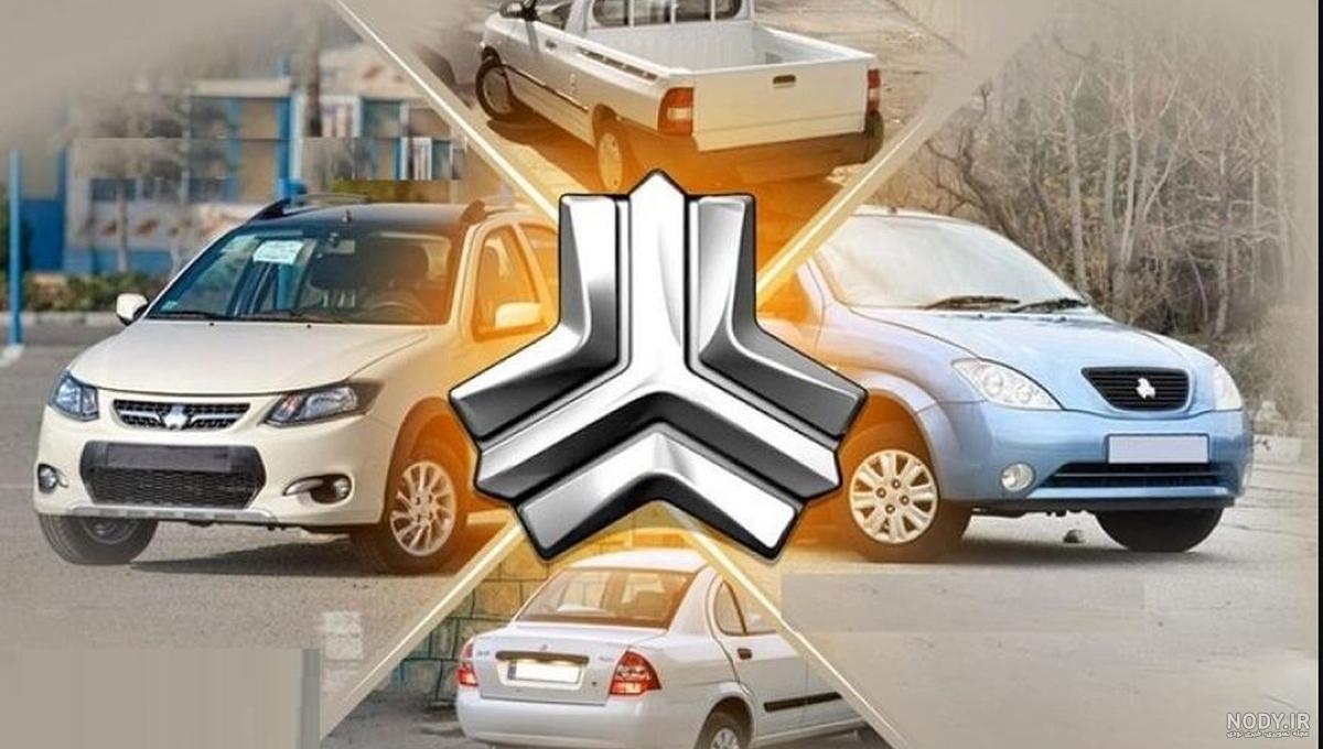 دانلود آرم شرکت های خودروسازی | تابلوکاران | فروش قطعات تابلو روان و ثابت دانلود آرم شرکت های خودروسازی | تابلوکاران | فروش قطعات تابلو روان و ثابت