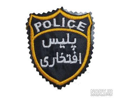 دانلود رایگان وکتور لوگو (آرم) نیروی انتظامی - فارس گرافیک دانلود رایگان وکتور لوگو (آرم) نیروی انتظامی - فارس گرافیک