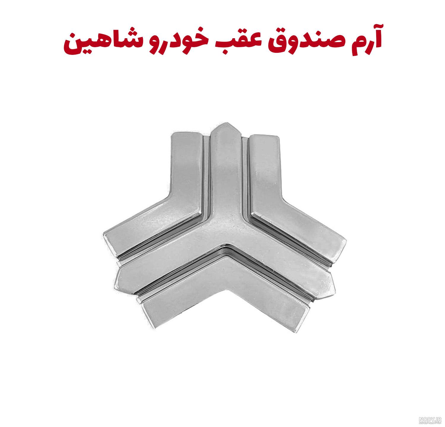 دانلود عکس وکتور لوگو آرم شرکت سایپا دانلود عکس وکتور لوگو آرم شرکت سایپا