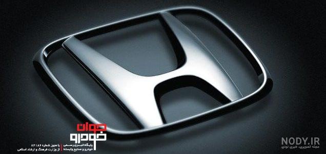 دانلود لوگو هوندا HONDA Logo – وکتور رایگان - سیجی کوک دانلود لوگو هوندا HONDA Logo – وکتور رایگان - سیجی کوک