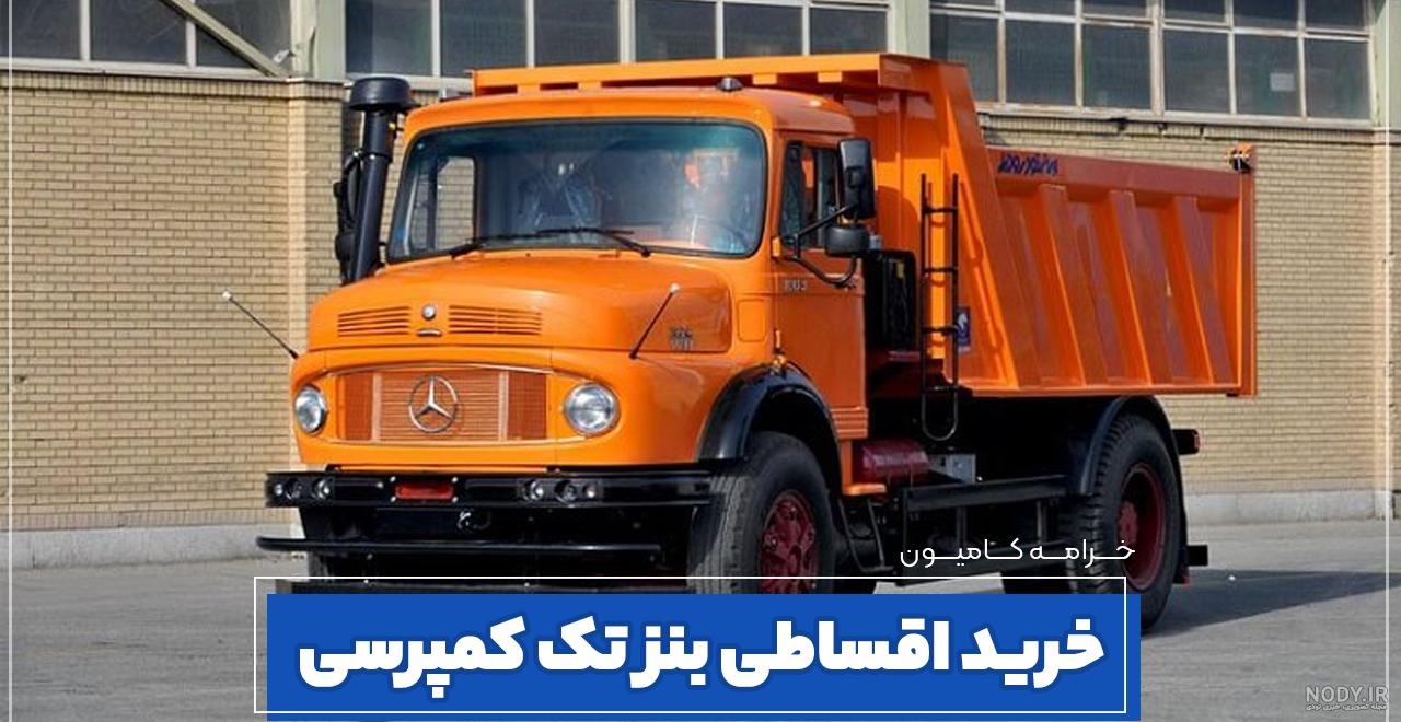 درگاه خرید و فروش ماشین های سنگین درگاه خرید و فروش ماشین های سنگین