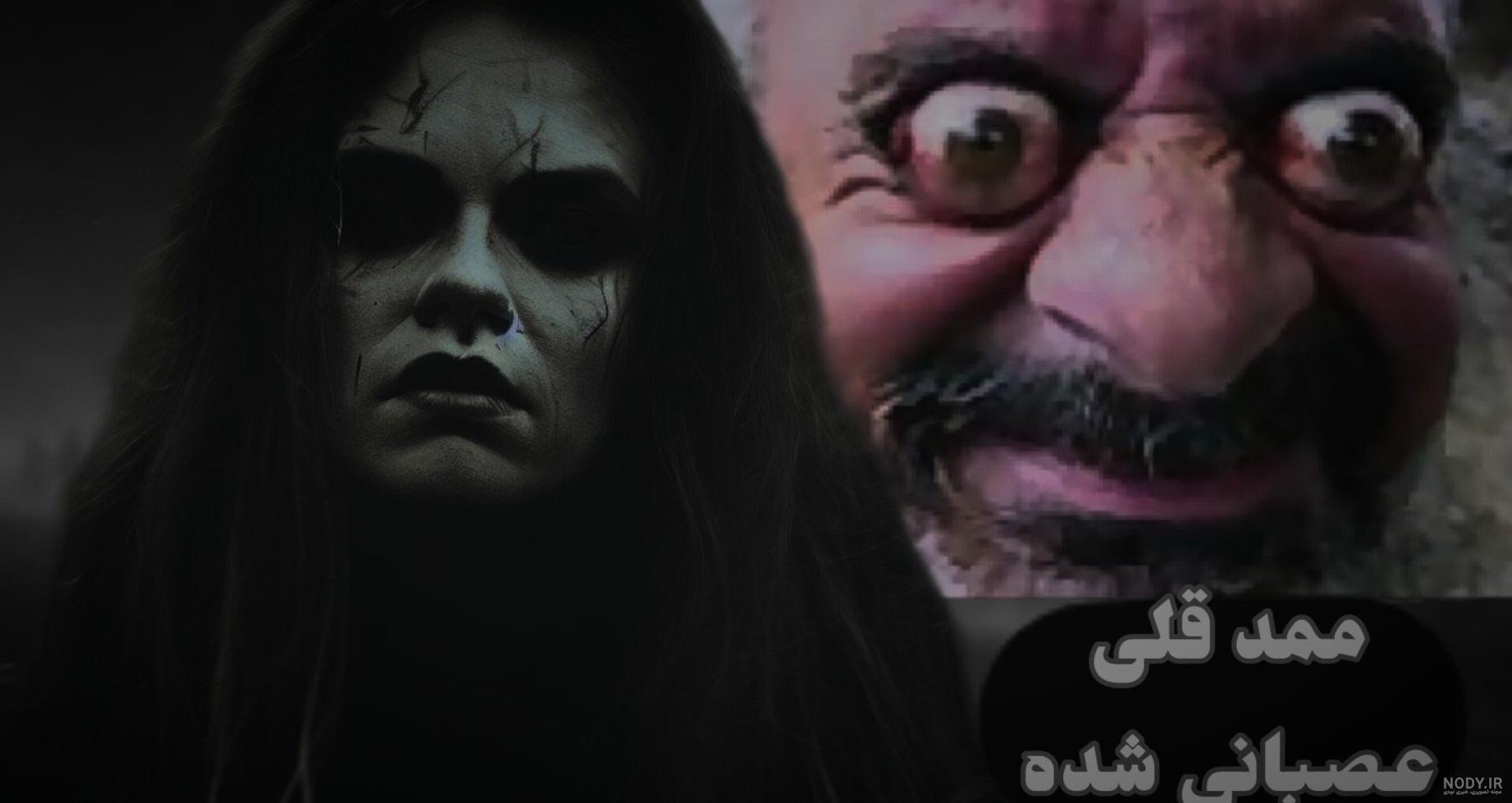 زنگ زدم به ممد قلی مهربون | ممد قلی مهربون | ممدقلی
