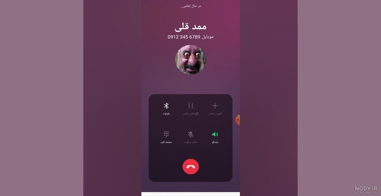 عکس احمد قلی پسر ممدقلی - عکس نودی