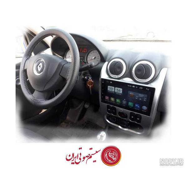 عکس خودرو رنو ساندرو - عکس نودی