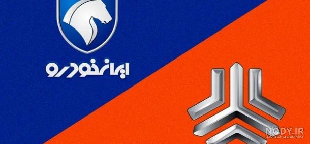 عکس) فهرست افزایش قیمت محصولات ایرانخودرو و سایپا عکس) فهرست افزایش قیمت محصولات ایرانخودرو و سایپا
