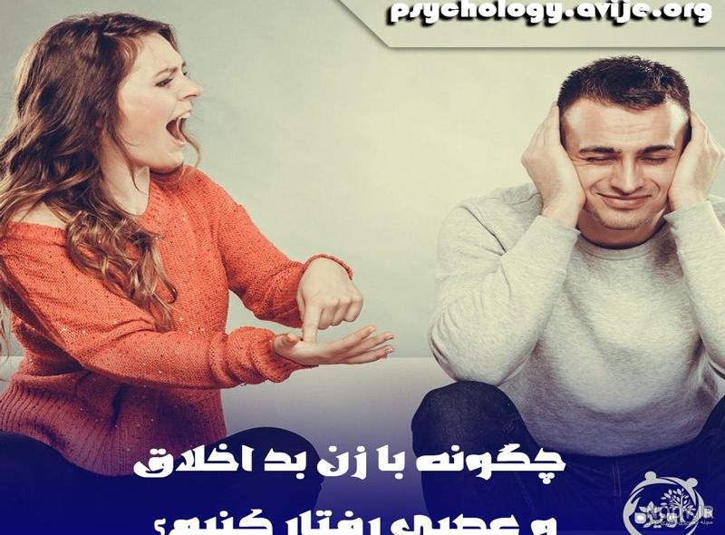 قلعه نویی: از سه بازیکن خیلی ناراحتم و بگذارید اسمشان را نیاورم ! - همشهری آنلاین قلعه نویی: از سه بازیکن خیلی ناراحتم و بگذارید اسمشان را نیاورم ! - همشهری آنلاین