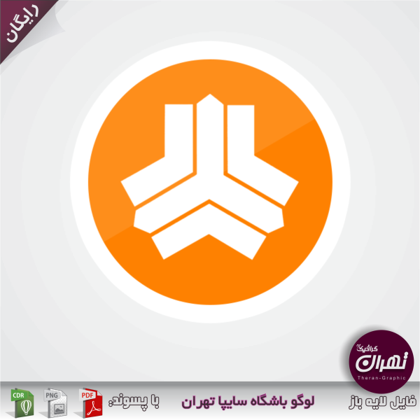 مشخصات و خرید ارم نوشته حروف صندوق پراید سایپا ارادپارت - مکانیک کار مشخصات و خرید ارم نوشته حروف صندوق پراید سایپا ارادپارت - مکانیک کار