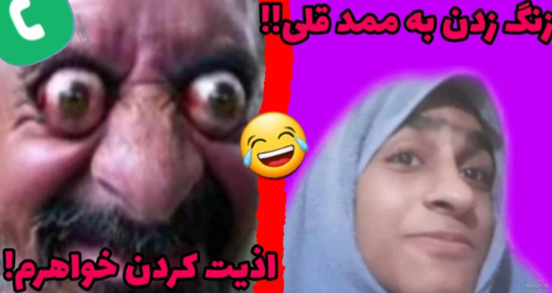 ممد قلی _ممدقلی جدید _ ترسناک
