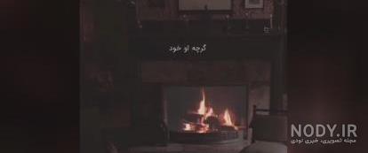 ممد قلی دیانا و روما /اسلایم ممد قلی دیانا و روما /اسلایم