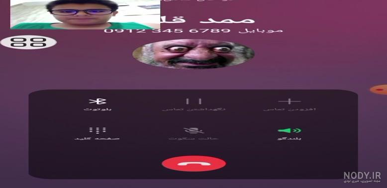 ممد قلی زنگ میزنم بهش ممد قلی زنگ میزنم بهش
