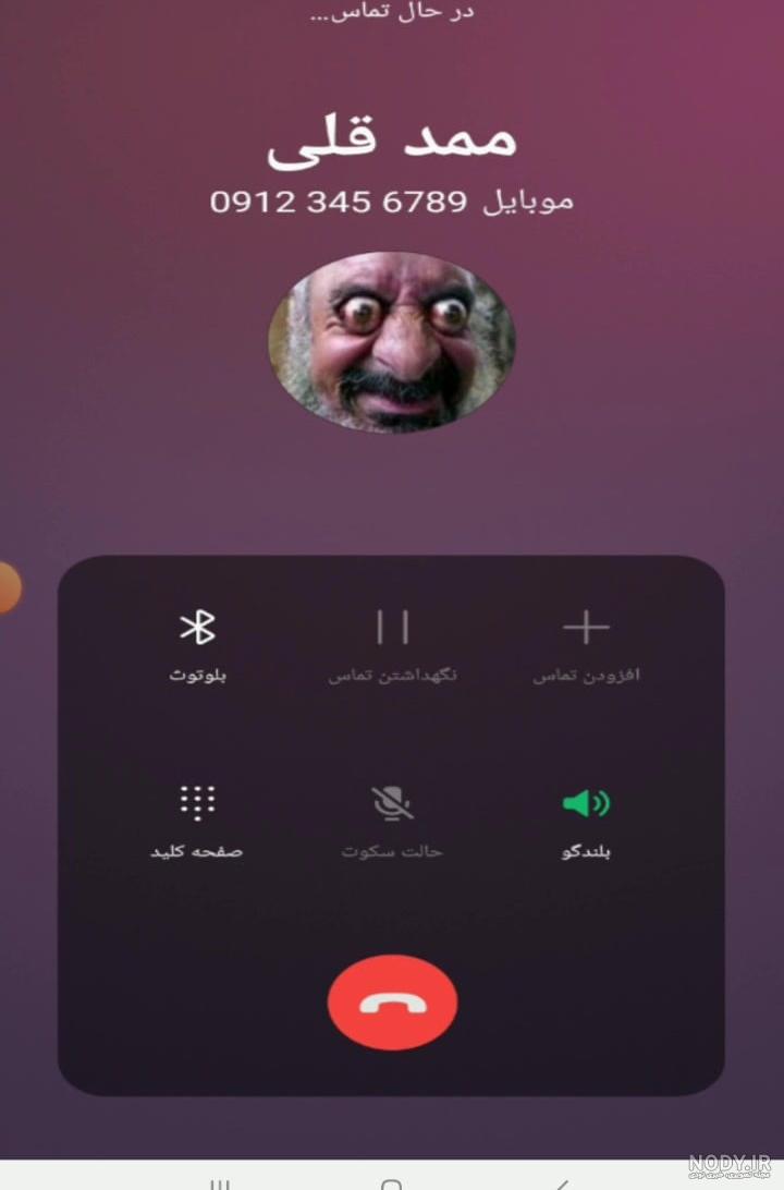 ممد قلی مهربون. ممد قلی دلقک ممد قلی ترسناک ممد قلی