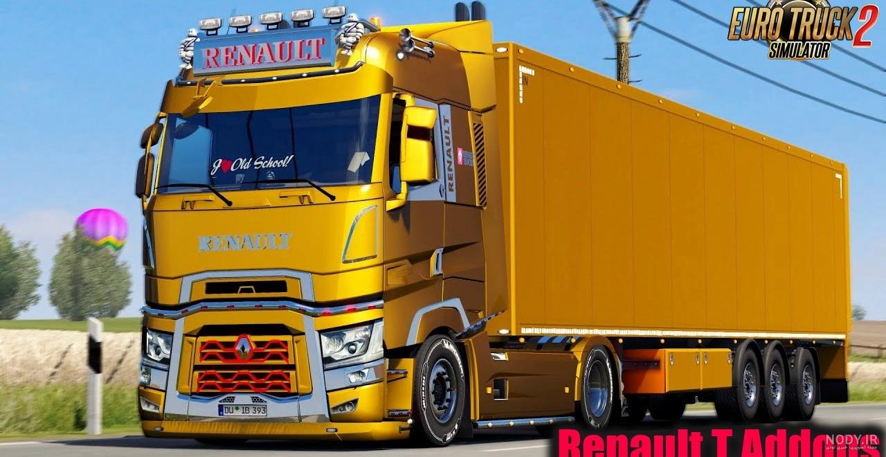 نگاهی به رنو تی ۵۲۰ (T 520)، قوی‌ترین و جدیدترین کشنده رنو در ایران | مجله  پدال